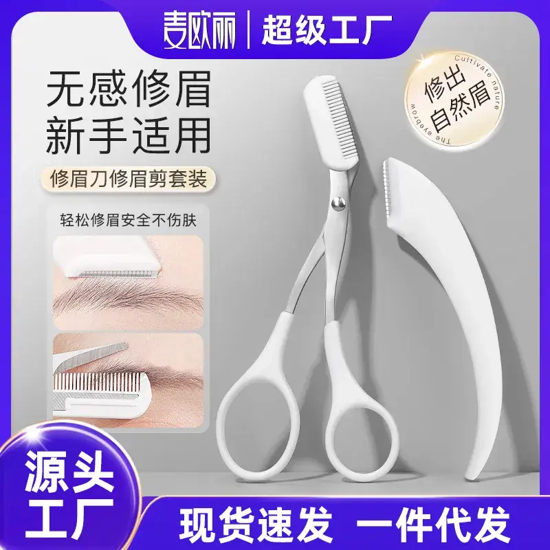 Pink Crescent Eyebrow Scissors for Beginners - Image 20