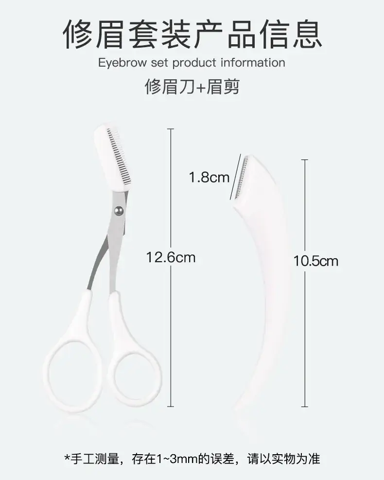 Pink Crescent Eyebrow Scissors for Beginners — feature 13