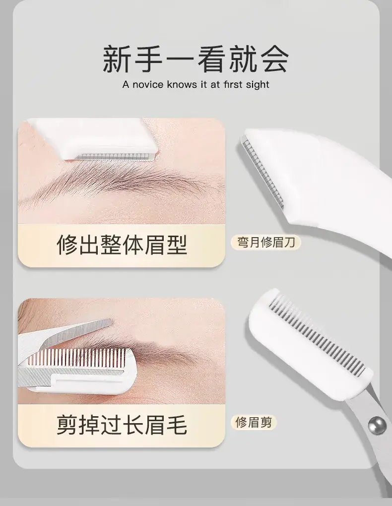 Pink Crescent Eyebrow Scissors for Beginners — feature 3