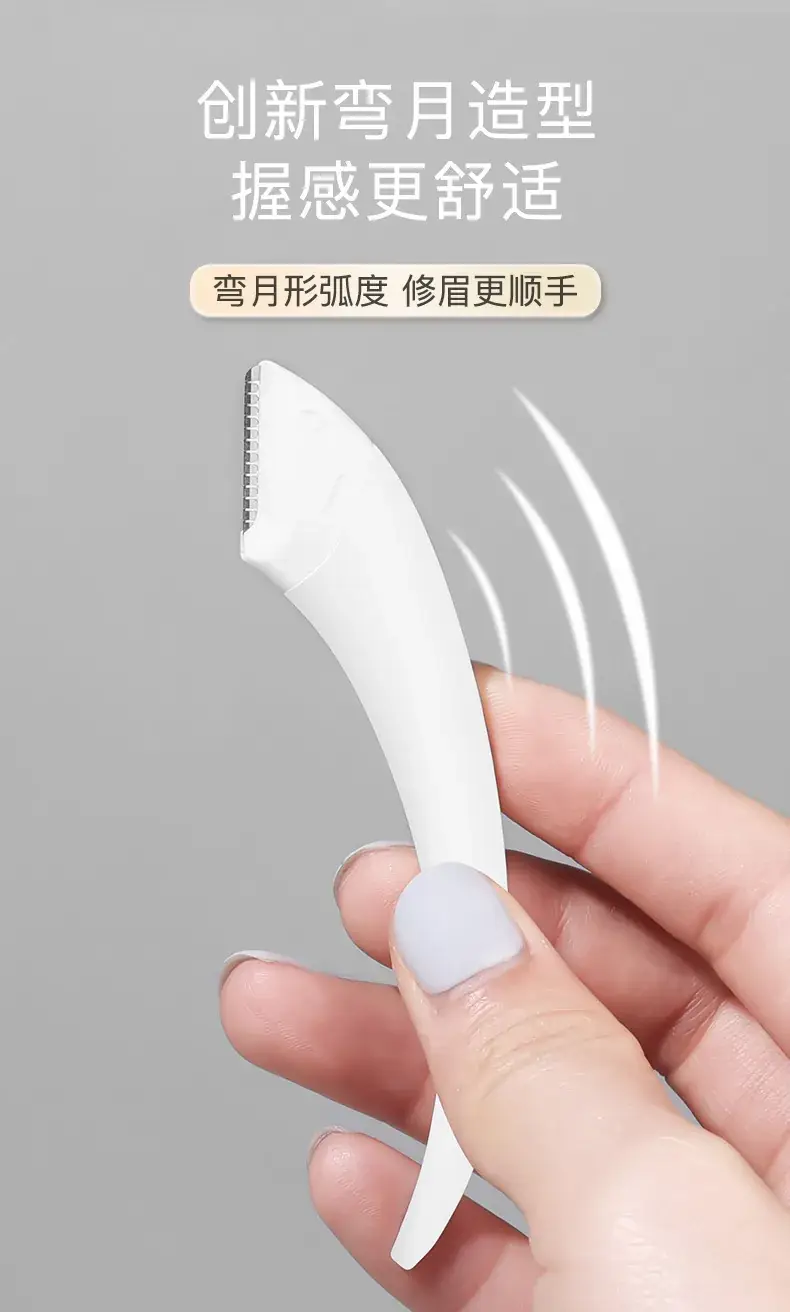 Pink Crescent Eyebrow Scissors for Beginners — feature 5