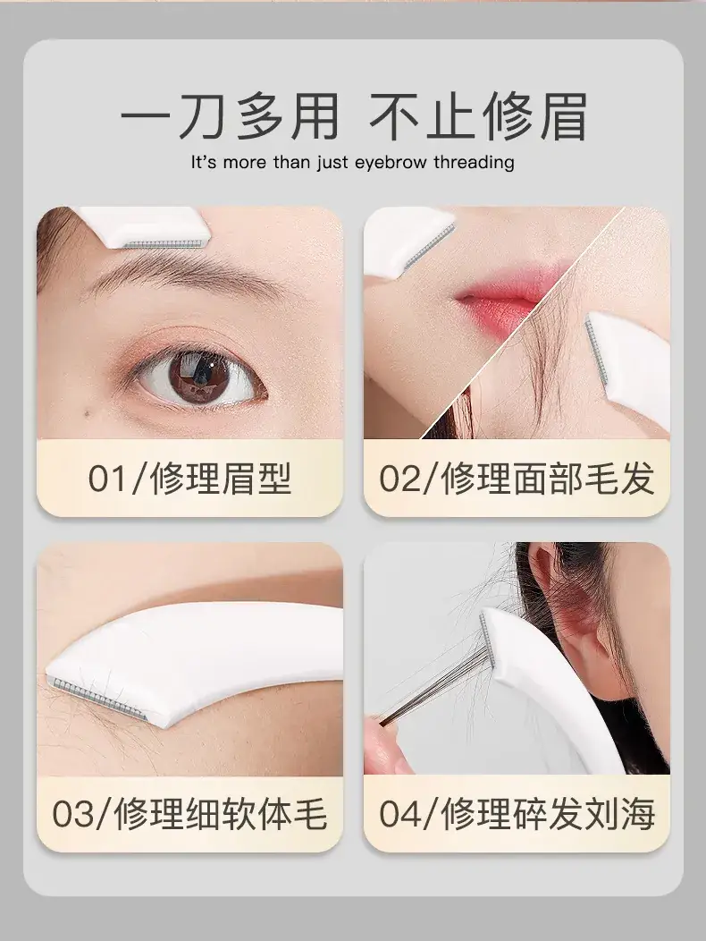 Pink Crescent Eyebrow Scissors for Beginners — feature 7