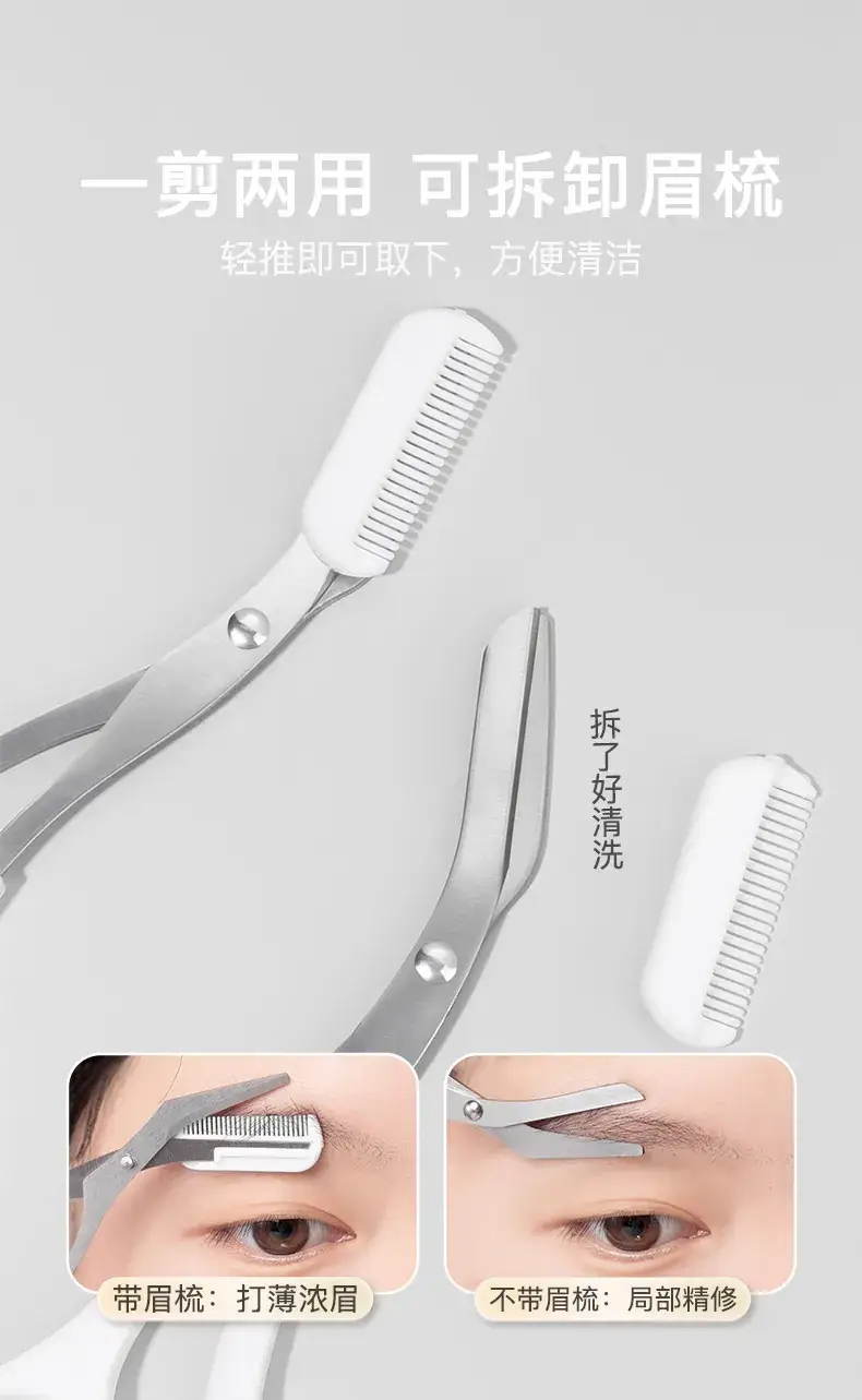 Pink Crescent Eyebrow Scissors for Beginners — feature 8