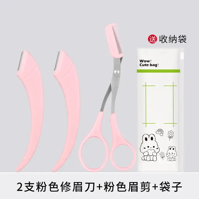 2 pink eyebrow trimmer pink eyebrow scissors
