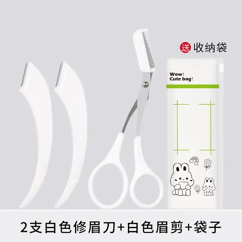 2 white eyebrow trimming knife white eyebrow scissors