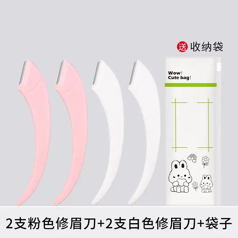 2 pink eyebrow trimming knives 2 white eyebrow trimming knives