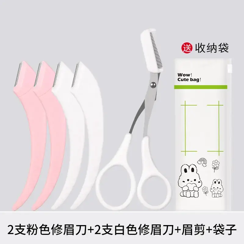 2 white eyebrow trimming knives 2 pink eyebrow trimming knives white eyebrow scissors
