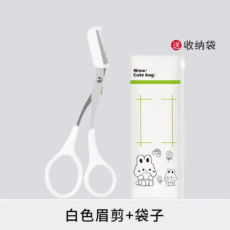 white eyebrow scissors
