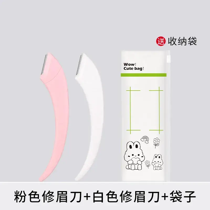 1 white eyebrow trimming knife 1 pink eyebrow trimming