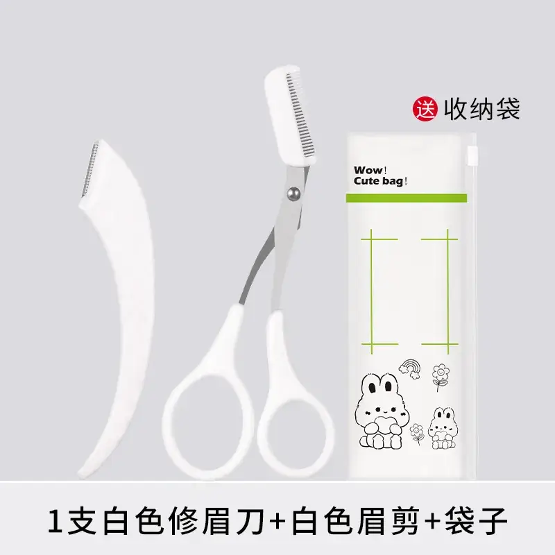1 white eyebrow trimming knife white eyebrow scissors
