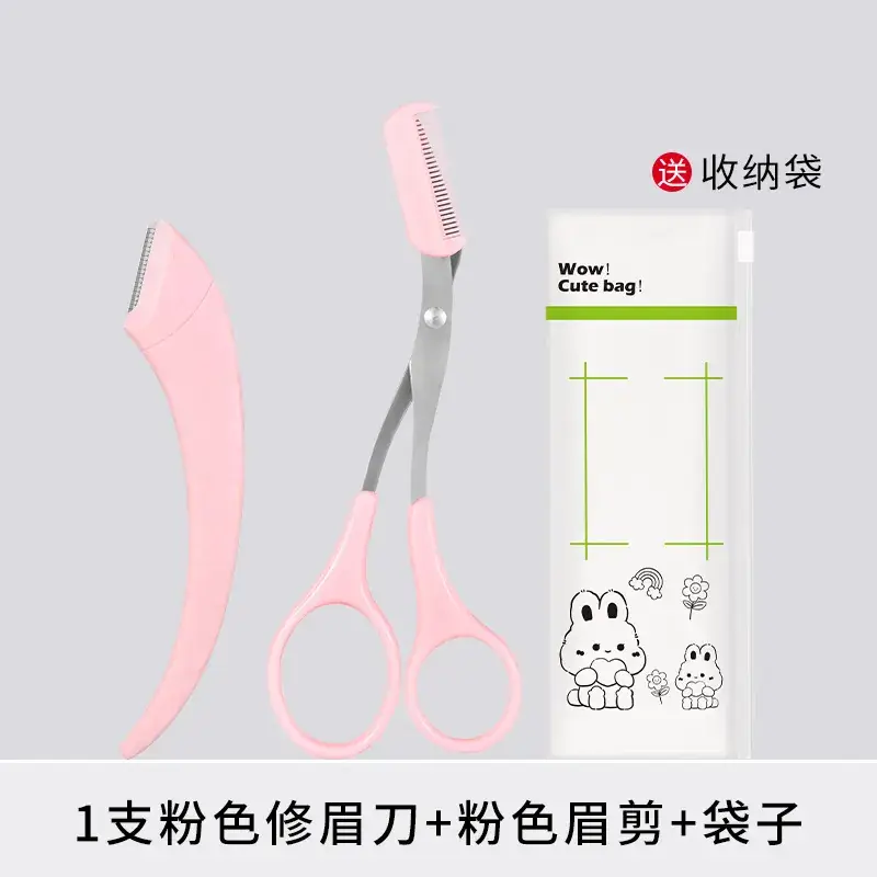 1 pink eyebrow trimmer pink eyebrow scissors