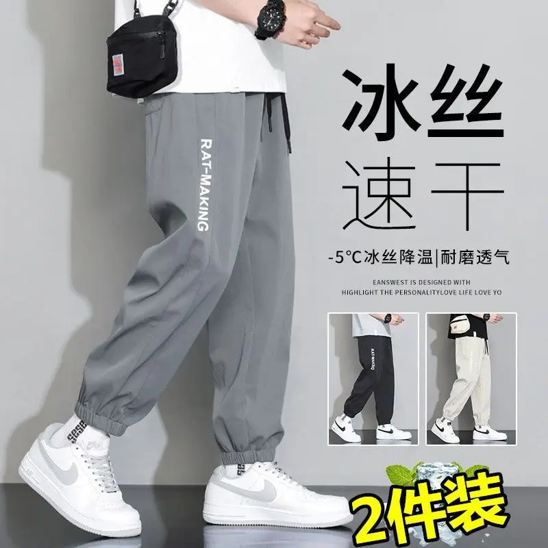 Men Ray-Faking Black Pants 2-Piece Casual Wear - Image 5