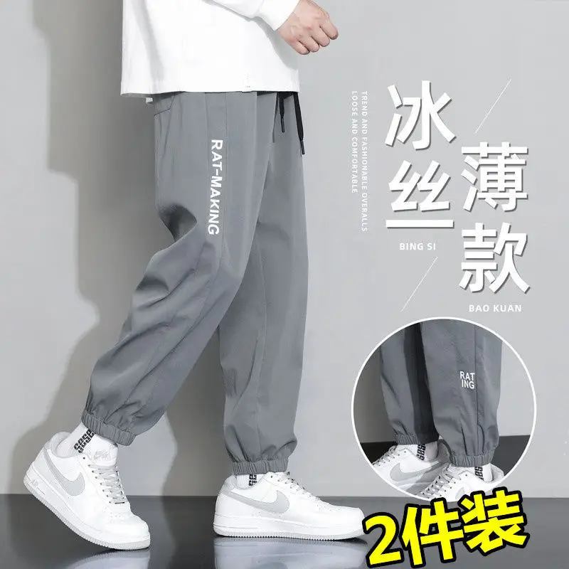 Men Ray-Faking Black Pants 2-Piece Casual Wear - Image 6