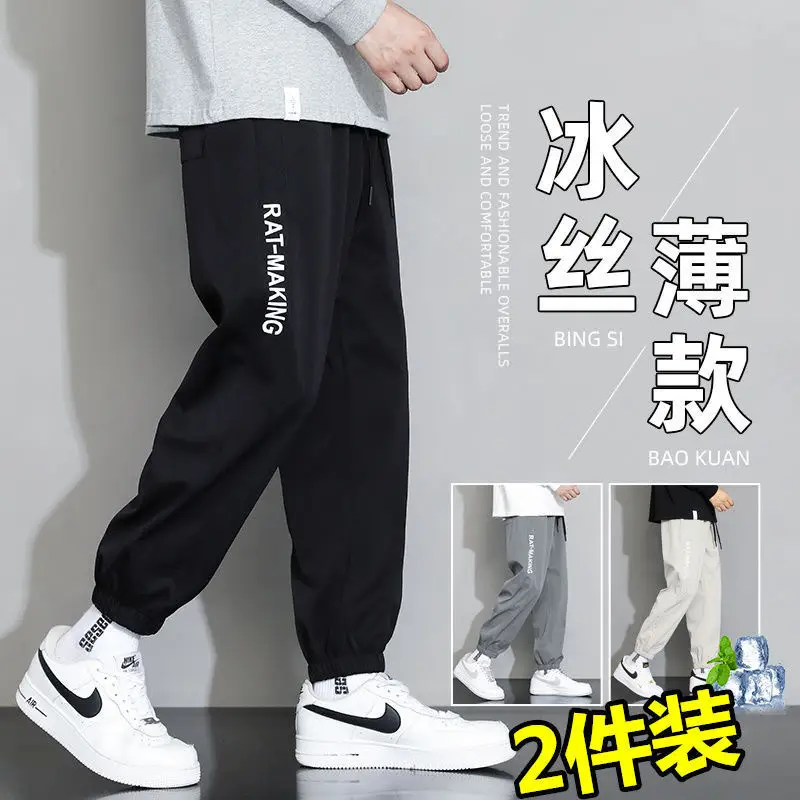 Men Ray-Faking Black Pants 2-Piece Casual Wear - Image 7
