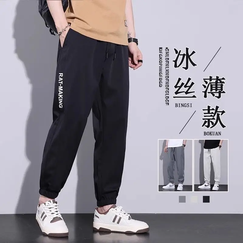 Men Ray-Faking Black Pants 2-Piece Casual Wear — feature 1
