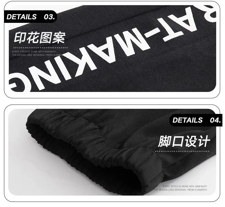 Men Ray-Faking Black Pants 2-Piece Casual Wear — feature 20