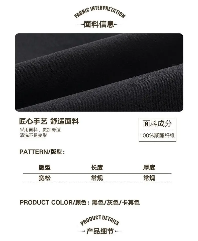 Men Ray-Faking Black Pants 2-Piece Casual Wear — feature 21