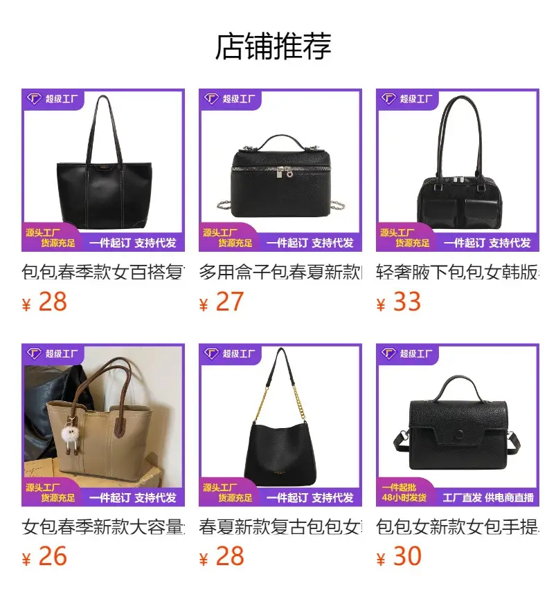 Women's Bucket Bag Brown Leather Shoulder Messenger — feature 1