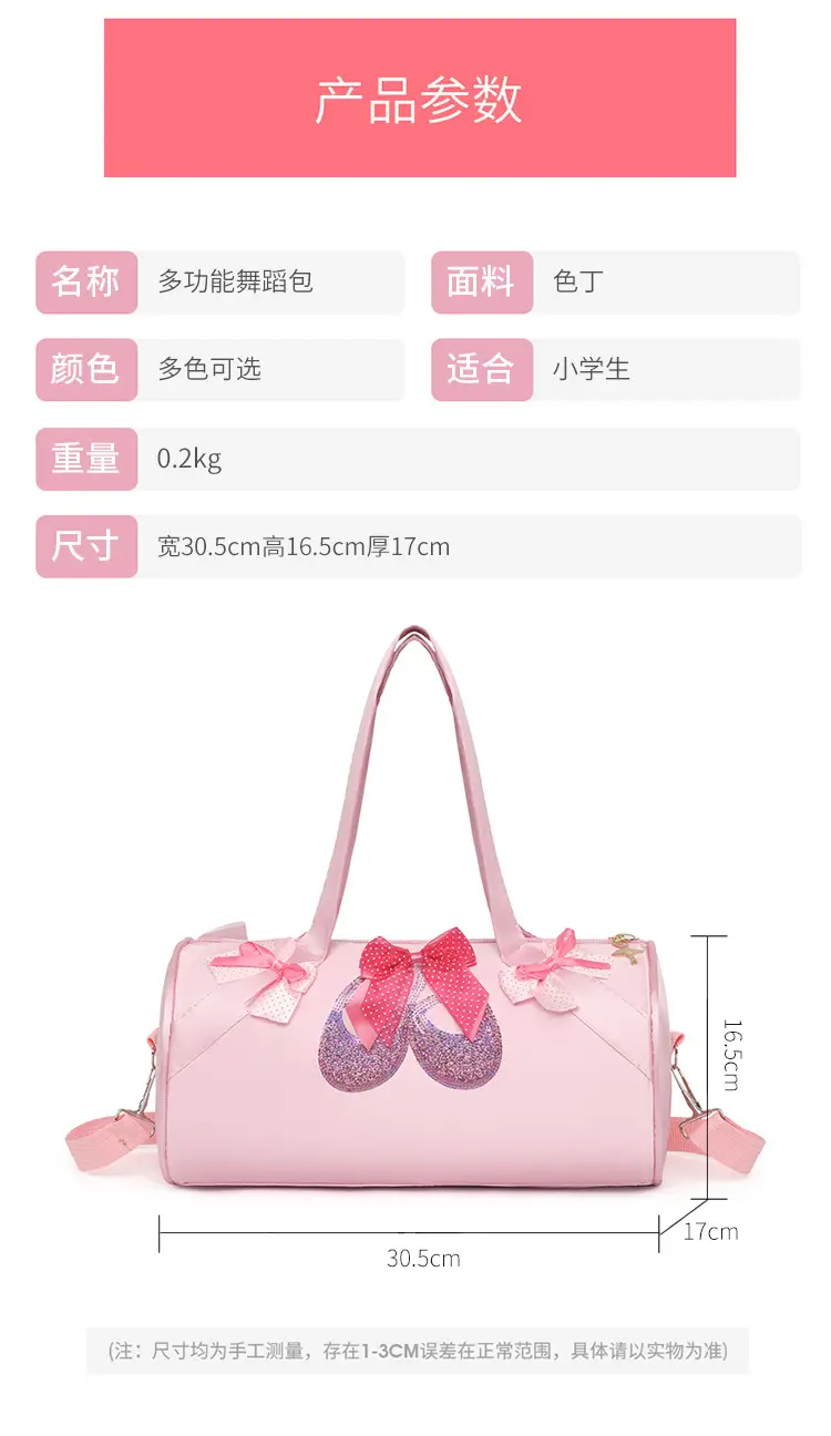Pink Heartbeat Dance Bag for Girls — feature 11