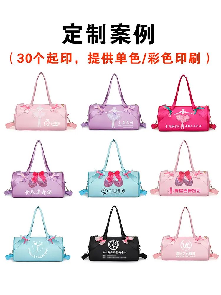 Pink Heartbeat Dance Bag for Girls — feature 4