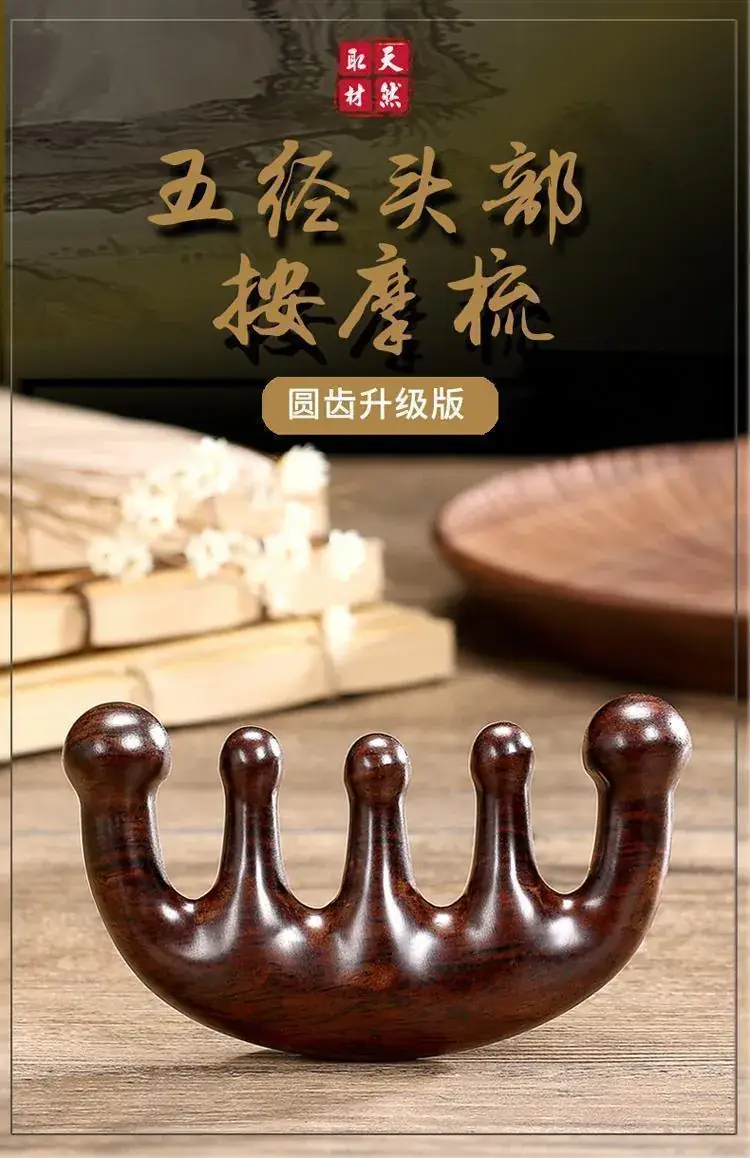 Star 5A Zhao Lusi Five-Tooth Hair Comb for Men Women — feature 3