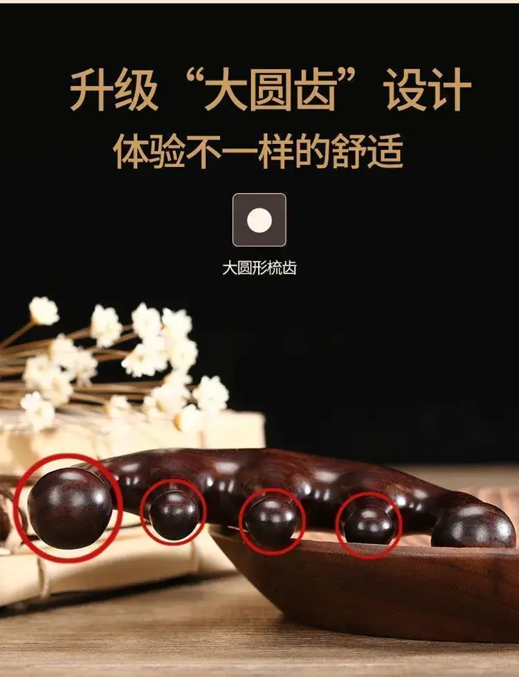 Star 5A Zhao Lusi Five-Tooth Hair Comb for Men Women — feature 5