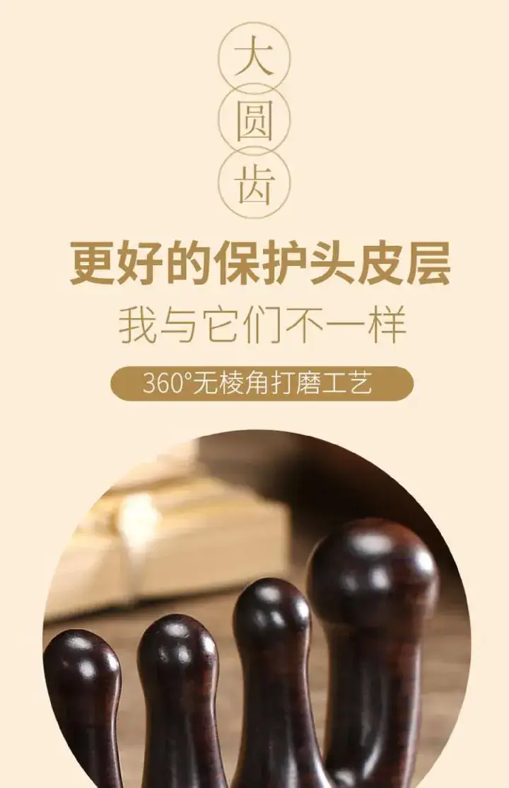 Star 5A Zhao Lusi Five-Tooth Hair Comb for Men Women — feature 6