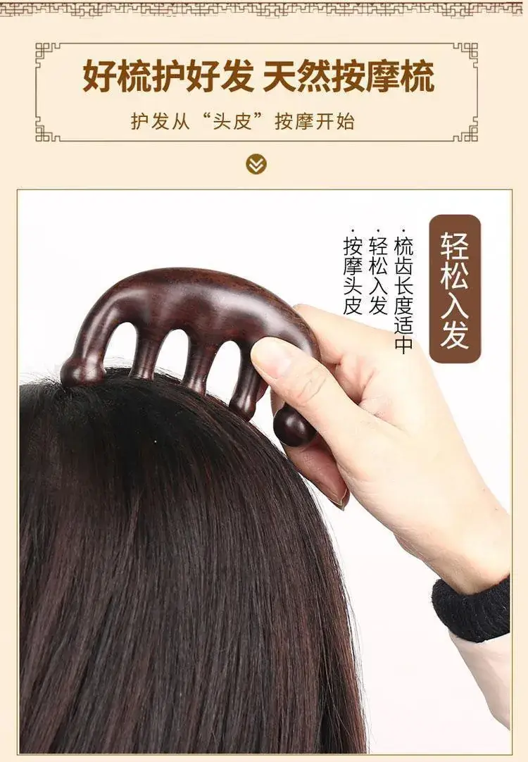 Star 5A Zhao Lusi Five-Tooth Hair Comb for Men Women — feature 8
