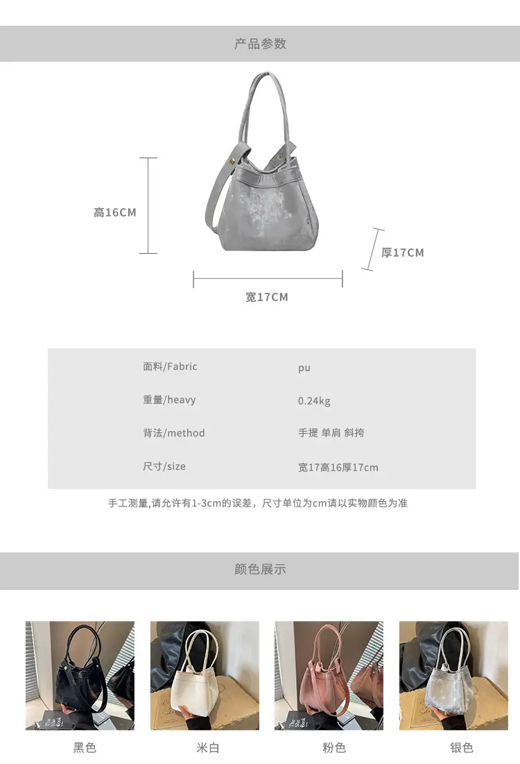 Women's White Clear PVC Shoulder Bag 2024 New Arrival — feature 11