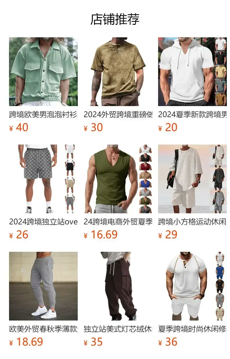 Men White Knitted Short Sleeve Henry Shirt Summer Wear — feature 1
