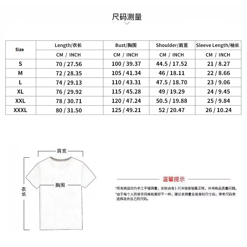 Men White Knitted Short Sleeve Henry Shirt Summer Wear — feature 2
