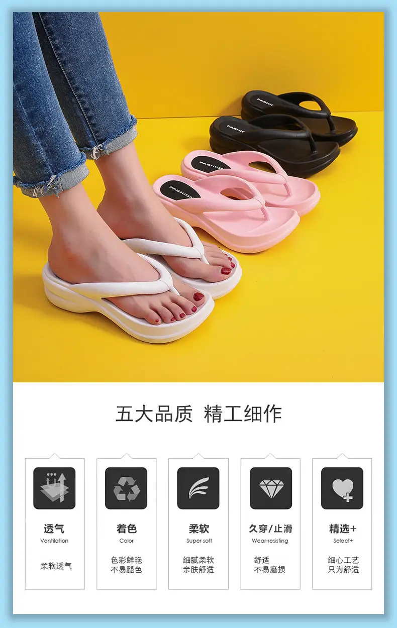 Flip-flops New Women's Shoes Outdoor Beach Korean Dongdaemun Thick Slippers Summer Outfit Flip-flops Women's Sandals — feature 13
