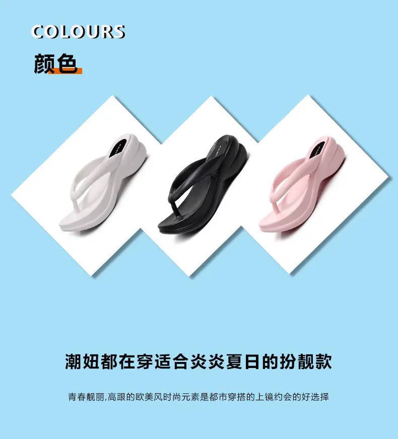 Flip-flops New Women's Shoes Outdoor Beach Korean Dongdaemun Thick Slippers Summer Outfit Flip-flops Women's Sandals — feature 16