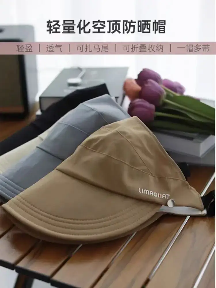 Women Black UV Face Mask Sun Hat Summer Wear — feature 6