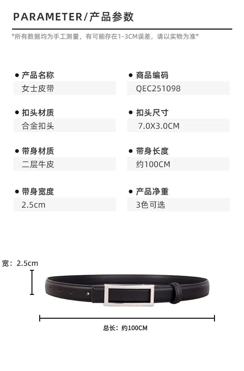Black Leather Belt with Gold Buckle for Women — feature 26