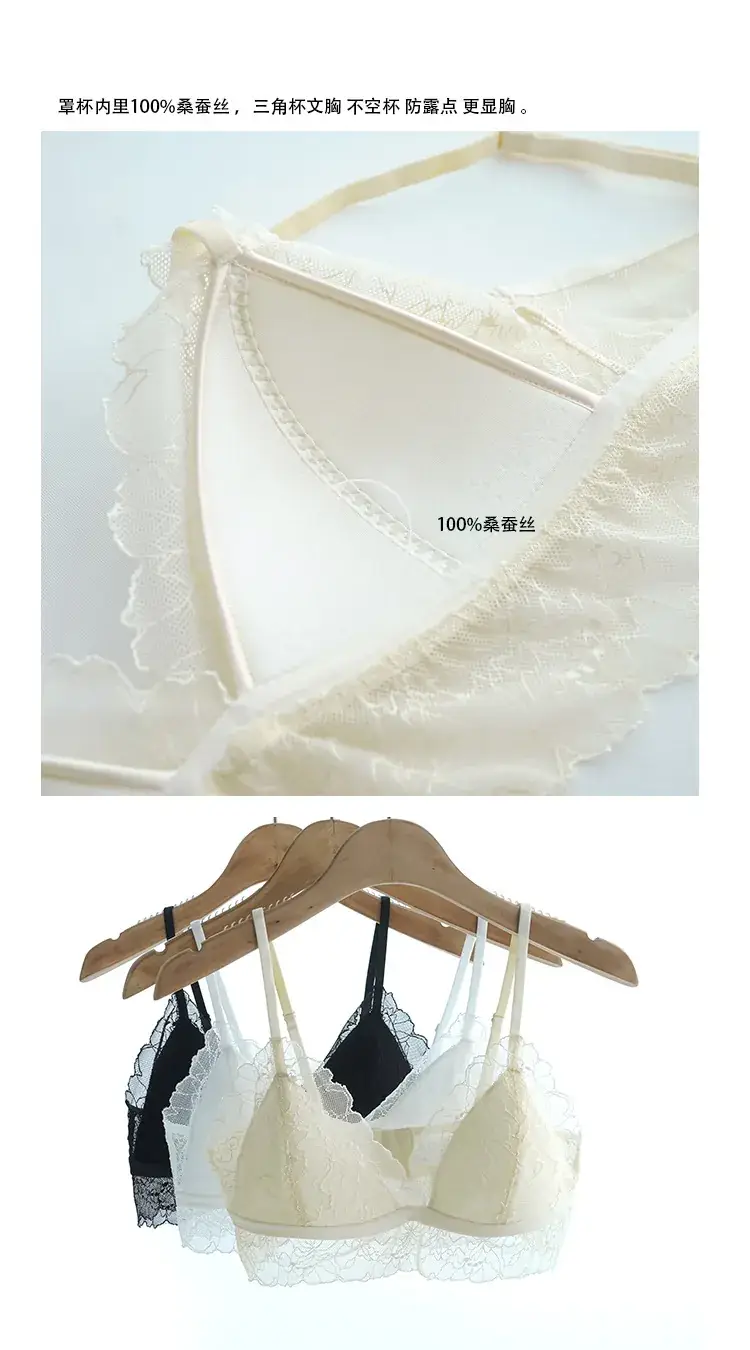 Summer Lace Bra White Black Cream 100 Silk — feature 2