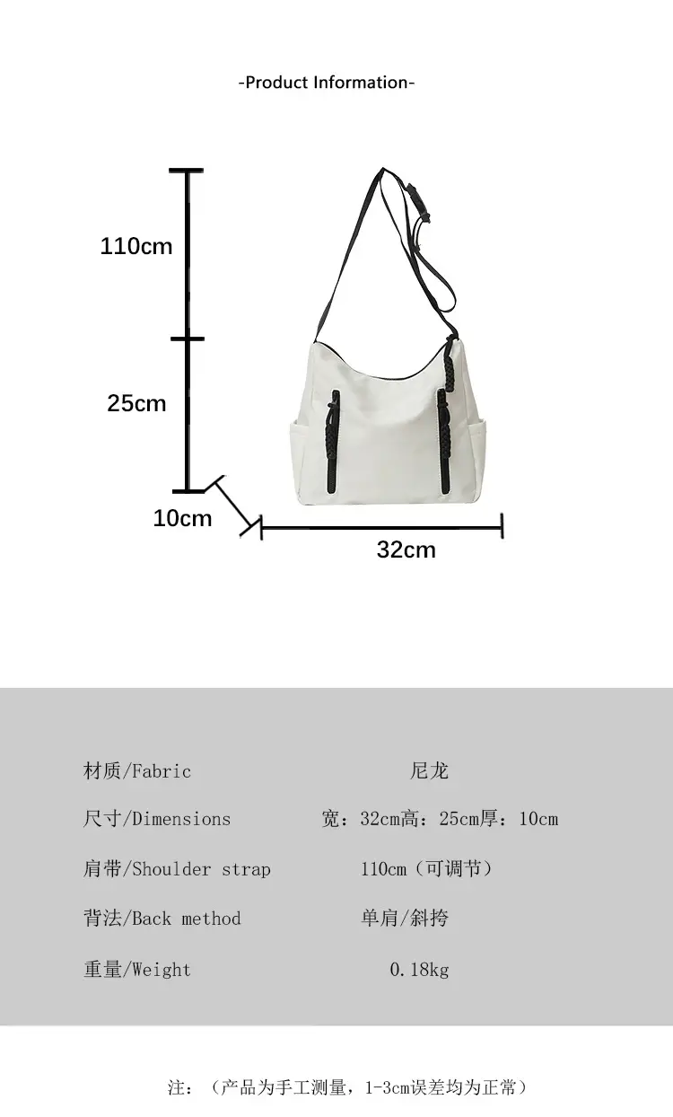 Japanese Nylon Shoulder Bag Large Capacity Beige — feature 2