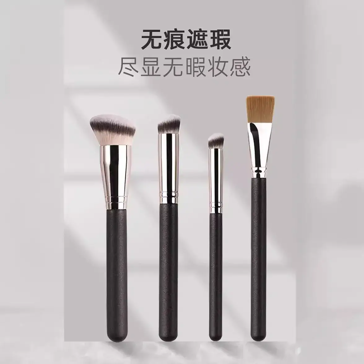 270 Concealer Brush No Mark 170 Foundation Pen - Image 5