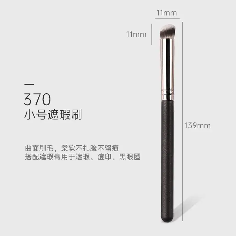 270 Concealer Brush No Mark 170 Foundation Pen - Image 3