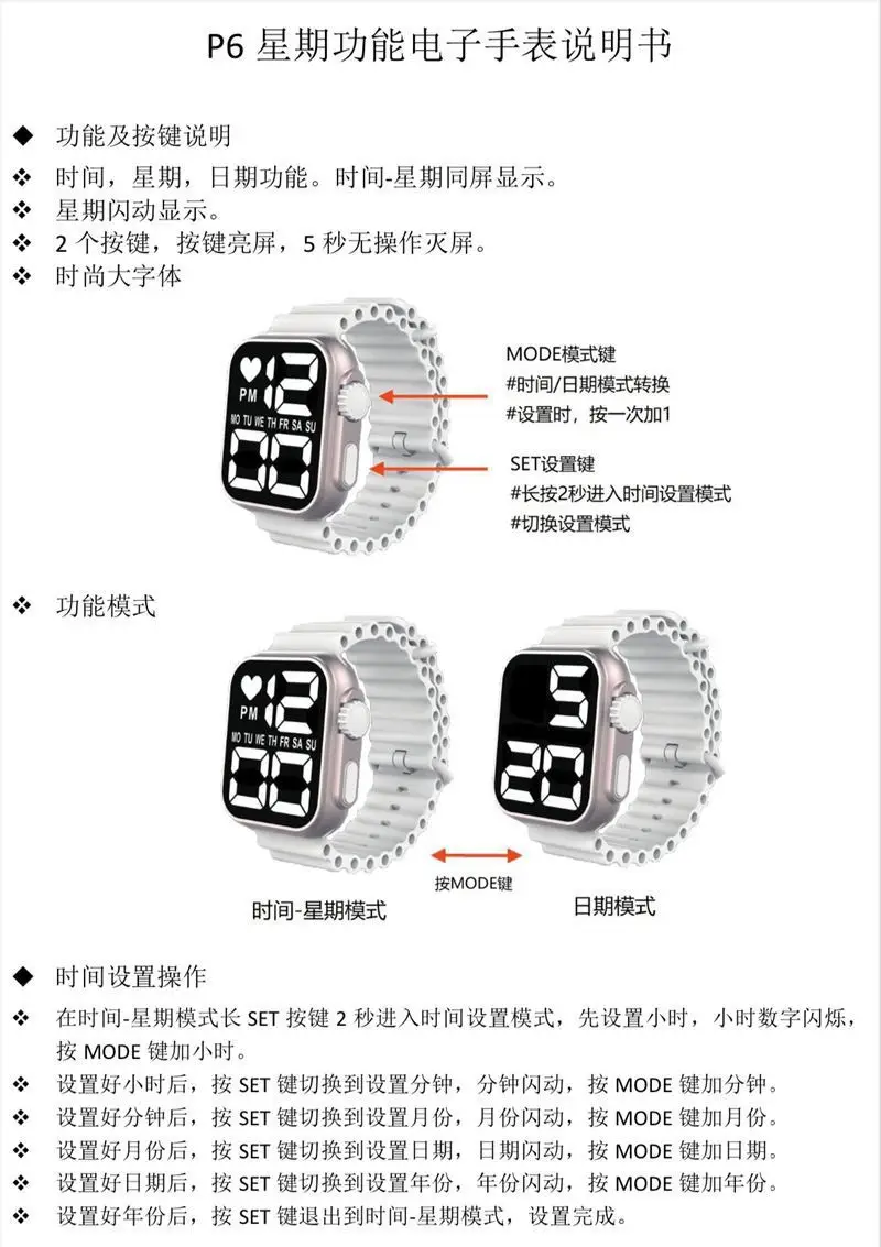 LED Electronic Watch P8 Green Silicone Band — feature 10
