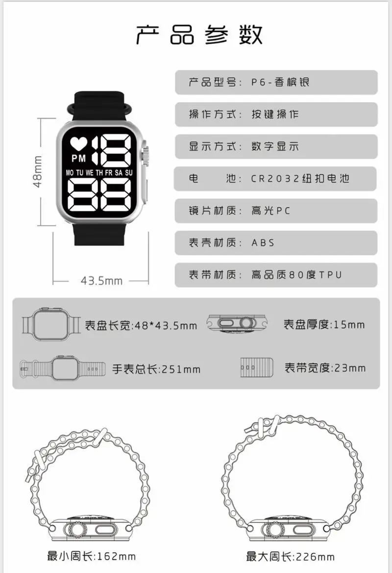 LED Electronic Watch P8 Green Silicone Band — feature 12