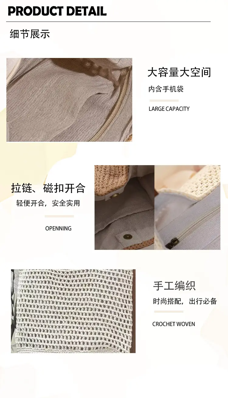 High-End Cotton Straw Bag for Women New Handmade Large Capacity — feature 10