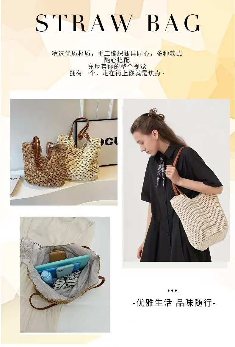 High-End Cotton Straw Bag for Women New Handmade Large Capacity — feature 4