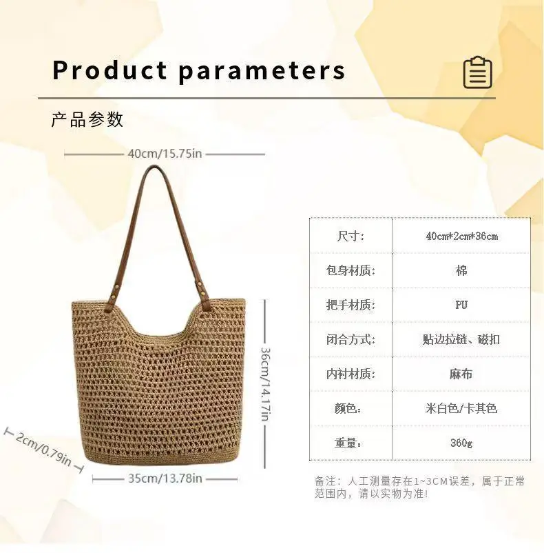 High-End Cotton Straw Bag for Women New Handmade Large Capacity — feature 6