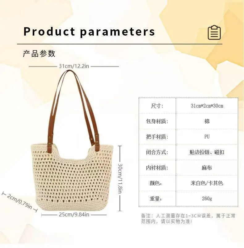 High-End Cotton Straw Bag for Women New Handmade Large Capacity — feature 7