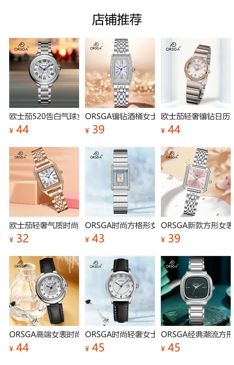 Women's Crystal Diamond Watch Brown Leather Band — feature 14