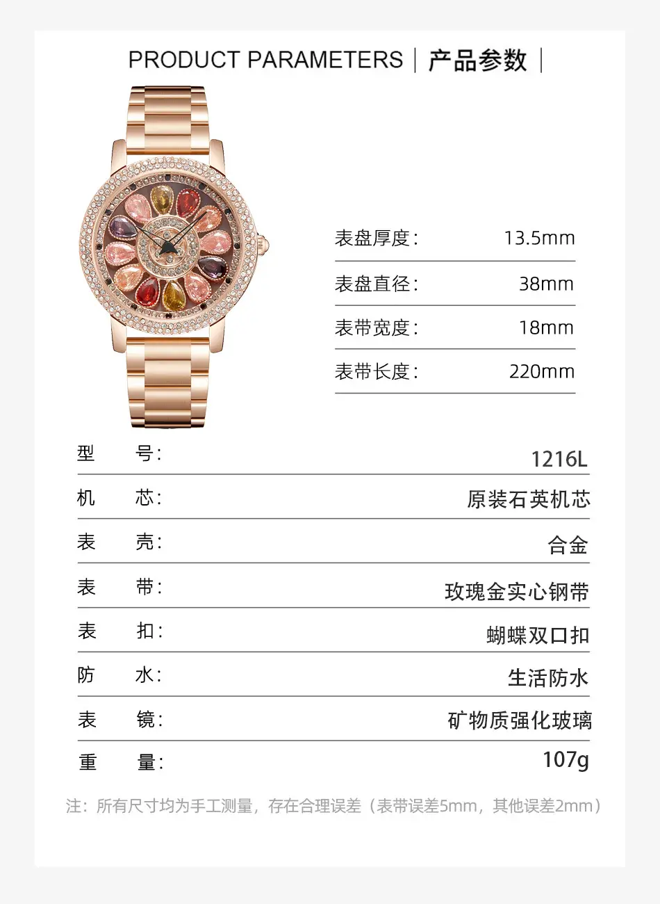 Women's Crystal Diamond Watch Brown Leather Band — feature 7