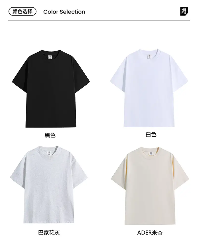 Men's 240g Cool Crewneck T-Shirt Light Blue — feature 16