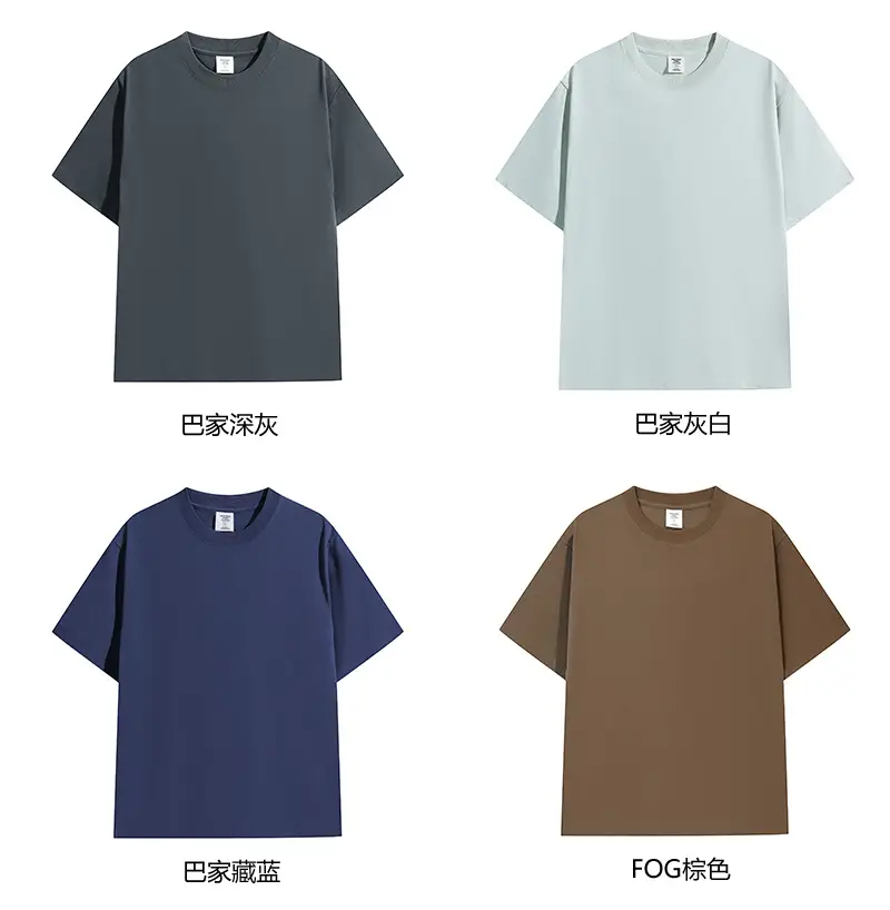 Men's 240g Cool Crewneck T-Shirt Light Blue — feature 18