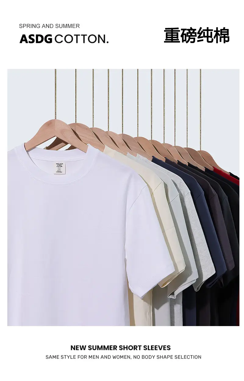 Men's 240g Cool Crewneck T-Shirt Light Blue — feature 6