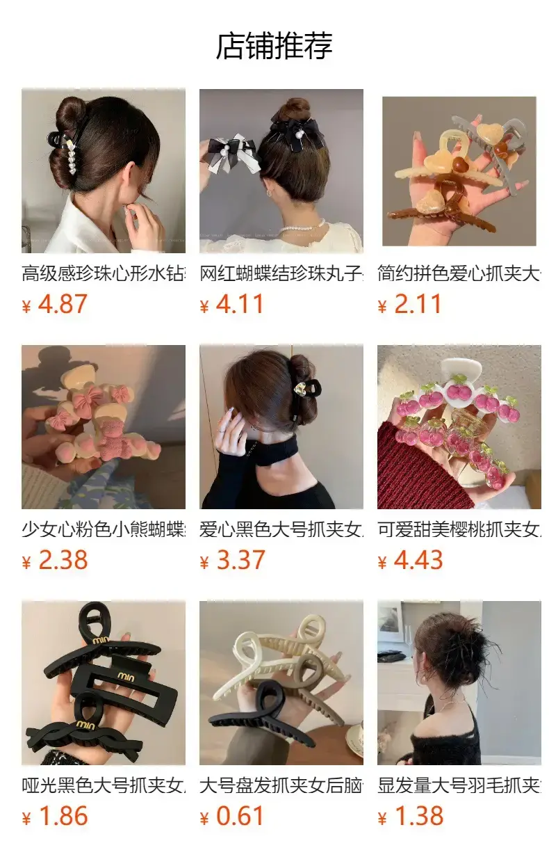 Loving Heart Hair Clips for Women Summer High Pontail Accessories — feature 1